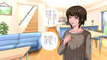 タイムリープ姦, 日本語