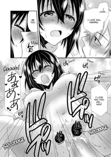 My First Time Is With My Brother A Pure Sister Gets Corrupted Volume 1-2 (decensored), English