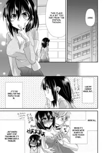 My First Time Is With My Brother A Pure Sister Gets Corrupted Volume 1-2 (decensored), English