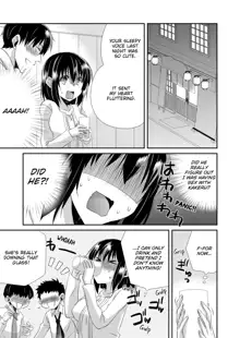 My First Time Is With My Brother A Pure Sister Gets Corrupted Volume 1-2 (decensored), English