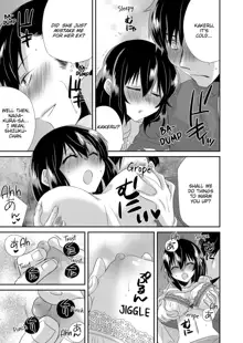 My First Time Is With My Brother A Pure Sister Gets Corrupted Volume 1-2 (decensored), English