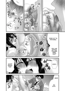 My First Time Is With My Brother A Pure Sister Gets Corrupted Volume 1-2 (decensored), English