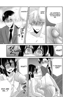 My First Time Is With My Brother A Pure Sister Gets Corrupted Volume 1-2 (decensored), English