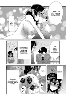 My First Time Is With My Brother A Pure Sister Gets Corrupted Volume 1-2 (decensored), English