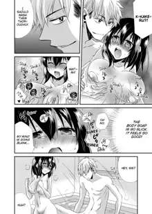 My First Time Is With My Brother A Pure Sister Gets Corrupted Volume 1-2 (decensored), English