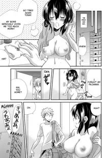 My First Time Is With My Brother A Pure Sister Gets Corrupted Volume 1-2 (decensored), English