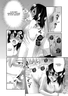 My First Time Is With My Brother A Pure Sister Gets Corrupted Volume 1-2 (decensored), English