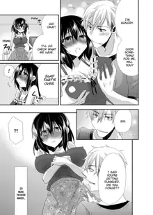 My First Time Is With My Brother A Pure Sister Gets Corrupted Volume 1-2 (decensored), English