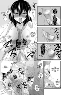 My First Time Is With My Brother A Pure Sister Gets Corrupted Volume 1-2 (decensored), English