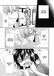 My First Time Is With My Brother A Pure Sister Gets Corrupted Volume 1-2 (decensored), English