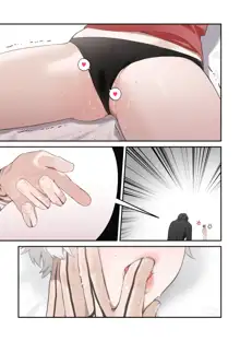 Nero♀ CG manga, 한국어