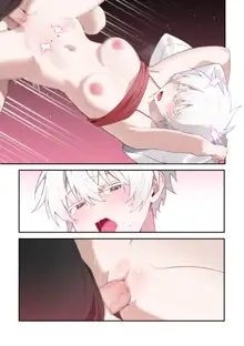 Nero♀ CG manga, 한국어