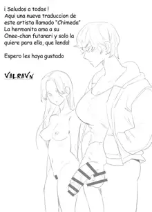 Hitorijime - Futanari Ane x Imouto, Español