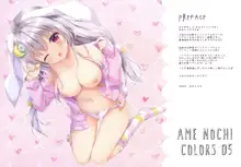 AME NOCHI COLORS 05, 日本語