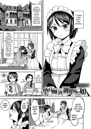 Mochizuki Ketsueki Kenkyuujo no Musume Ch.2 | The Girl from the Mochizuki Blood Science Lab Ch.2, English