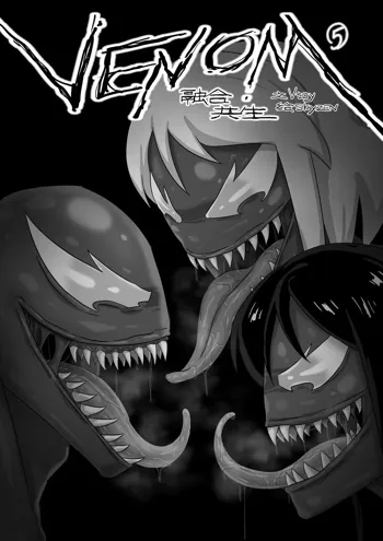 Venom——Fusion Symbiosis 05, English