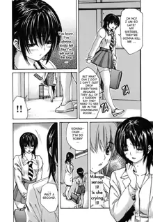 Tonari no Minano Sensei 4 english, English