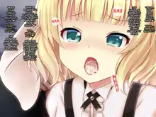 Sharo Kirima no Ninshin Shussan (decensored), English