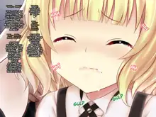 Sharo Kirima no Ninshin Shussan (decensored), English