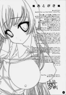 Mio-tan! 3 (decensored), English