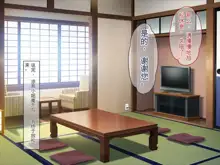 Hinabita Onsengai no JK ga Sei Settai shite kureru Ryokan de Ninshin Kakutei Tanetsuke Sex Shimakuri Shoushika Mondai Kaiketsu ni Kouken!, 中文