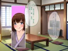 Hinabita Onsengai no JK ga Sei Settai shite kureru Ryokan de Ninshin Kakutei Tanetsuke Sex Shimakuri Shoushika Mondai Kaiketsu ni Kouken!, 中文