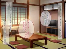 Hinabita Onsengai no JK ga Sei Settai shite kureru Ryokan de Ninshin Kakutei Tanetsuke Sex Shimakuri Shoushika Mondai Kaiketsu ni Kouken!, 中文