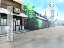 Hinabita Onsengai no JK ga Sei Settai shite kureru Ryokan de Ninshin Kakutei Tanetsuke Sex Shimakuri Shoushika Mondai Kaiketsu ni Kouken!, 中文