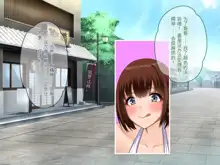 Hinabita Onsengai no JK ga Sei Settai shite kureru Ryokan de Ninshin Kakutei Tanetsuke Sex Shimakuri Shoushika Mondai Kaiketsu ni Kouken!, 中文