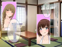 Hinabita Onsengai no JK ga Sei Settai shite kureru Ryokan de Ninshin Kakutei Tanetsuke Sex Shimakuri Shoushika Mondai Kaiketsu ni Kouken!, 中文