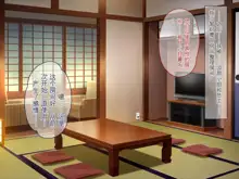 Hinabita Onsengai no JK ga Sei Settai shite kureru Ryokan de Ninshin Kakutei Tanetsuke Sex Shimakuri Shoushika Mondai Kaiketsu ni Kouken!, 中文