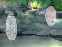 Hinabita Onsengai no JK ga Sei Settai shite kureru Ryokan de Ninshin Kakutei Tanetsuke Sex Shimakuri Shoushika Mondai Kaiketsu ni Kouken!, 中文