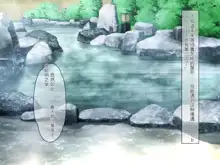 Hinabita Onsengai no JK ga Sei Settai shite kureru Ryokan de Ninshin Kakutei Tanetsuke Sex Shimakuri Shoushika Mondai Kaiketsu ni Kouken!, 中文