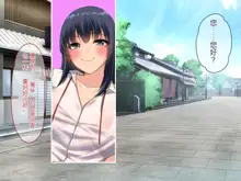 Hinabita Onsengai no JK ga Sei Settai shite kureru Ryokan de Ninshin Kakutei Tanetsuke Sex Shimakuri Shoushika Mondai Kaiketsu ni Kouken!, 中文