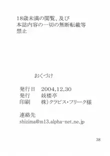 妓楼亭『り』の巻, 日本語