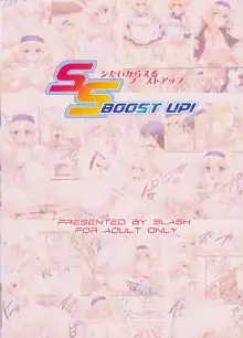 SS BOOST UP! ～Shitaikara Suru Boost Up ～, Français