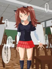 人妻絵画教室2 ～町のオジサン達と娘!～, 日本語