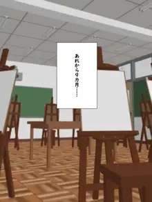 人妻絵画教室2 ～町のオジサン達と娘!～, 日本語