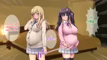 Tanetsuke Ojisan Ryu! Showaru Gyaru o inran mama ni suru Hoho! | 교배 아저씨 류! 성악 갸루를 음란 엄마로 만드는 방법, 한국어