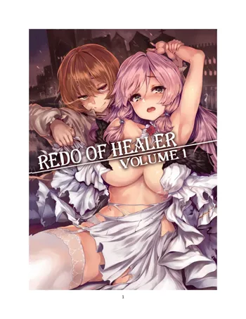 Redo of Healer Reimagined. Volume 1, English