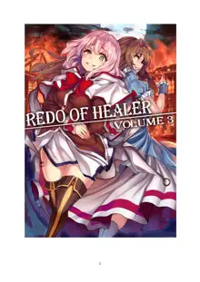 Redo of Healer Reimagined. Volume 3, English