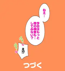 クロちゃんナースのおちんちん検診Vol.01, 日本語