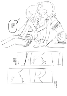 一点83的小漫画, 中文