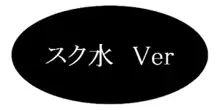 立華奏, 日本語