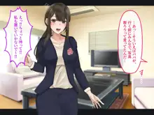 母娘ノ肉体。, 日本語