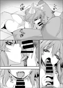 Shinda Me Soap-jou Tamamo-san 2 - Dead Eyes Sex Worker Tamamo-san #2, English