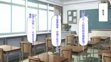 Shimai no Seiyoku o Kaishou suru no wa Chounan no Shigoto desu!!, 中文