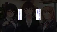 Shimai no Seiyoku o Kaishou suru no wa Chounan no Shigoto desu!!, 中文