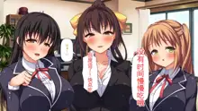 Shimai no Seiyoku o Kaishou suru no wa Chounan no Shigoto desu!!, 中文