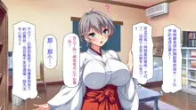 Kateikyoushi no Onee-san to Yari Makuttara Kibou Daigaku ni Goukaku Shimashita!, 中文